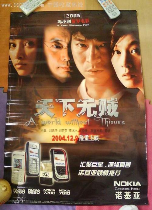 中信银行存款证明如何作假